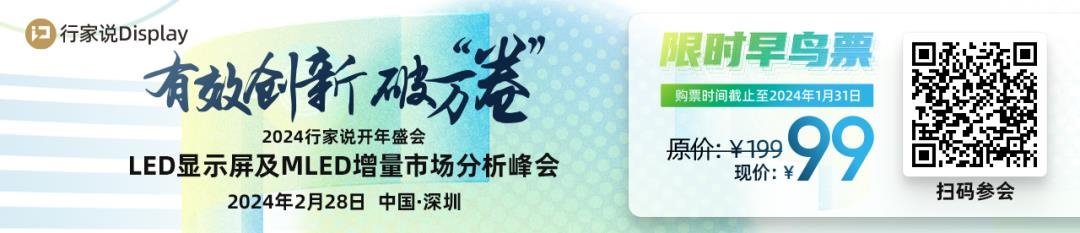 行家说