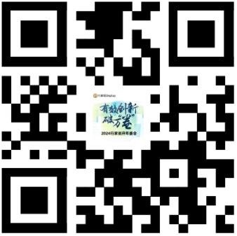 行家说