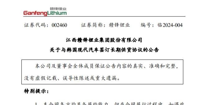 扩产、下线、斩获订单！特斯拉等3家企业又有新动作