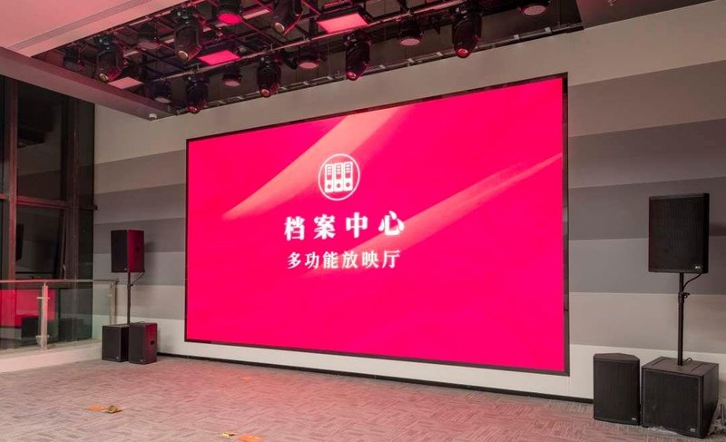 便民服务再升级，艾比森全场景显示助力智慧政务建设