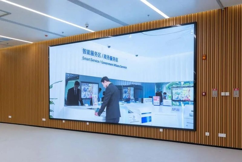 便民服务再升级，艾比森全场景显示助力智慧政务建设