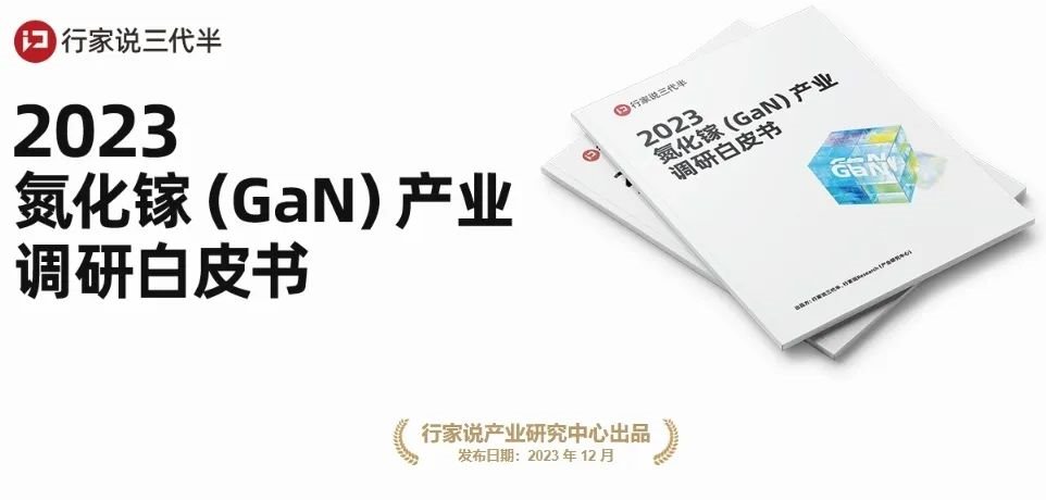 行家说