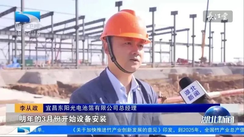 新增45GWh产能！比亚迪、长安汽车等项目新突破