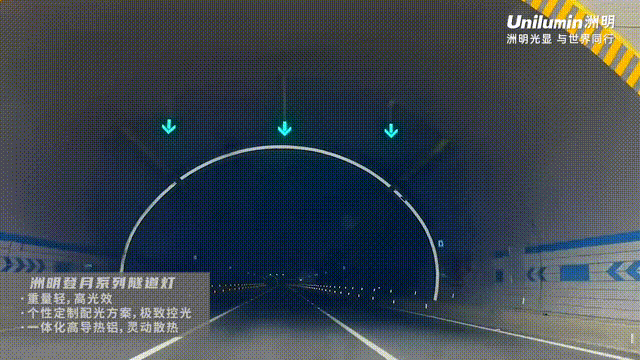 迎贺新年，22000套洲明LED照明灯具点亮广西天巴高速！