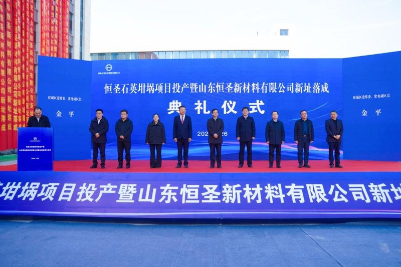 合计近70亿！新增3个SiC项目