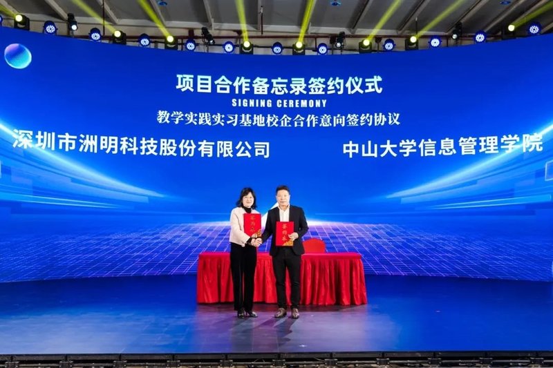 五技术四成果，洲明AI+多显示终端发布会一文看