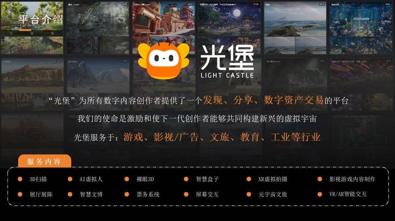 五技术四成果，洲明AI+多显示终端发布会一文看