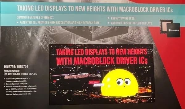 ISE 2024│聚积科技驱动芯片带领LED显示屏走向新高度