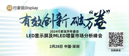 行家说