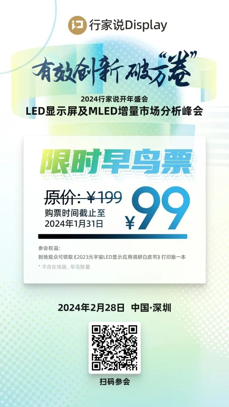 行家说