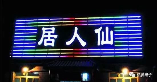 行家说