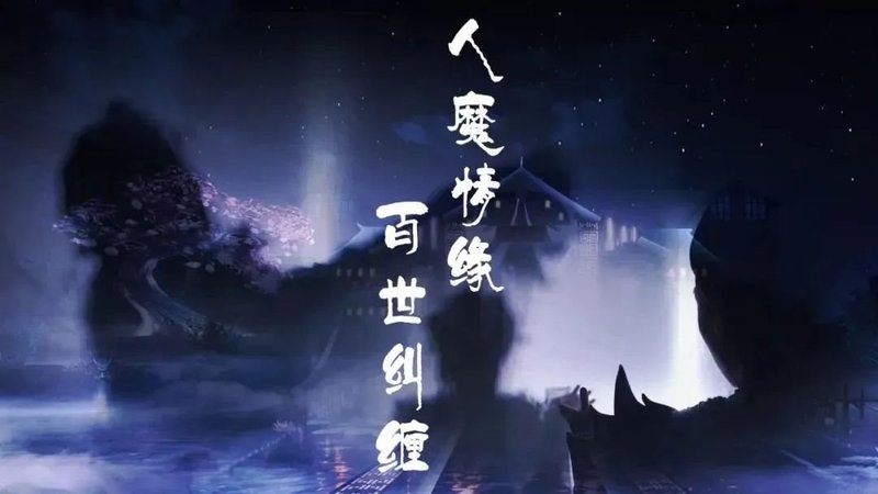 《峨眉·仙侠云集》文旅综合街区，邀您共探仙侠世界