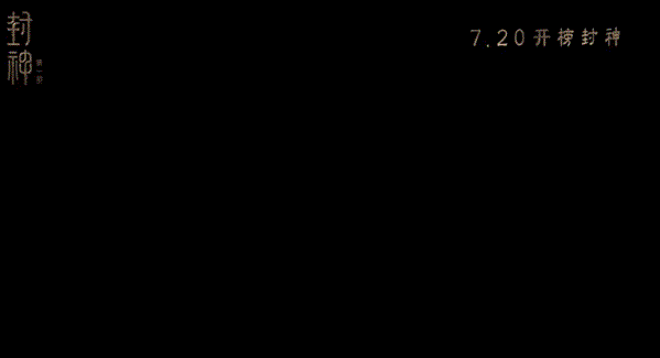行家说