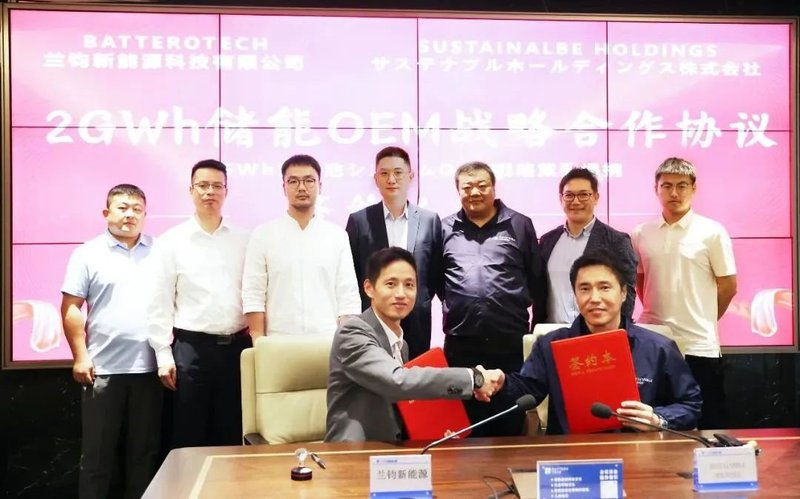 超2GWh！2企又拿储能大单