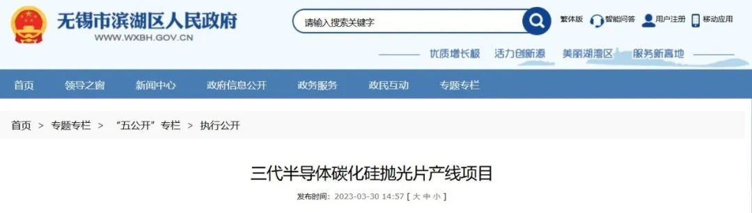 行家说
