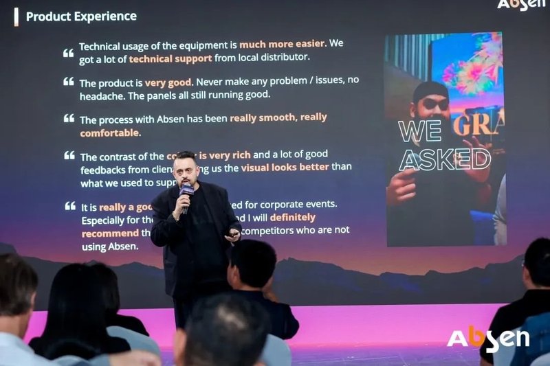 艾比森系列新品全球发布