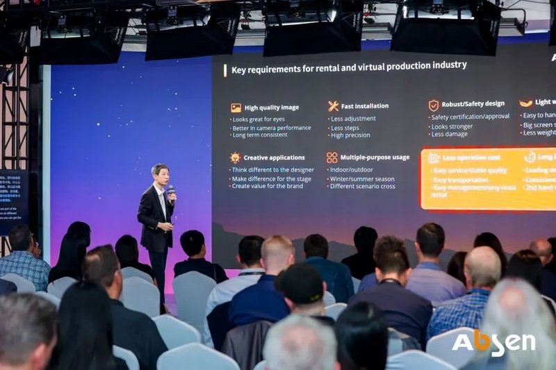 艾比森系列新品全球发布