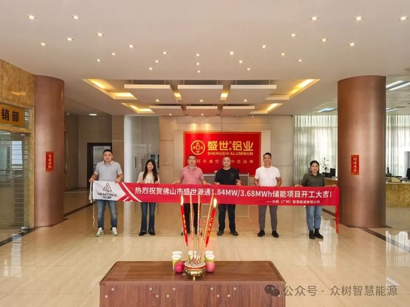 9GWh！多个储能项目开工