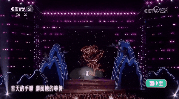 央视盛播 | 利亚德数虎图像助力《霞光满天山河颂》璀璨上演