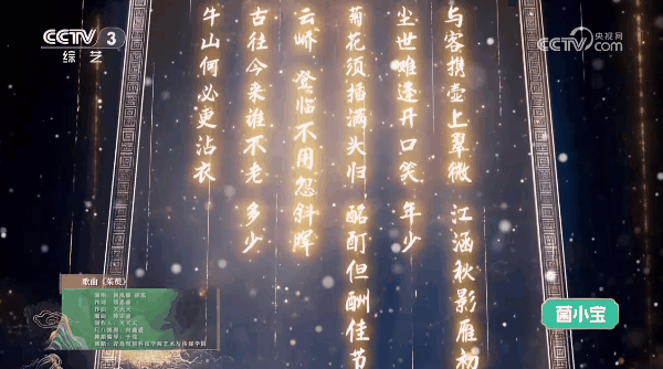 央视盛播 | 利亚德数虎图像助力《霞光满天山河颂》璀璨上演