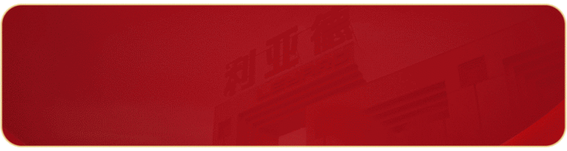 央视盛播 | 利亚德数虎图像助力《霞光满天山河颂》璀璨上演