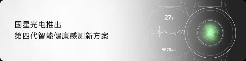【国星荣耀】国星光电荣获“2023年度广东省科技进步奖一等奖”