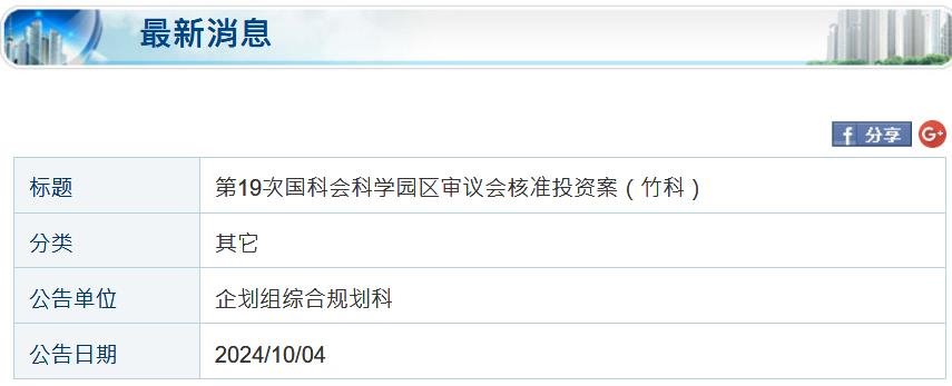 行家说
