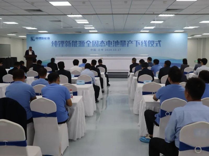 超13GWh，4大储能项目新进展