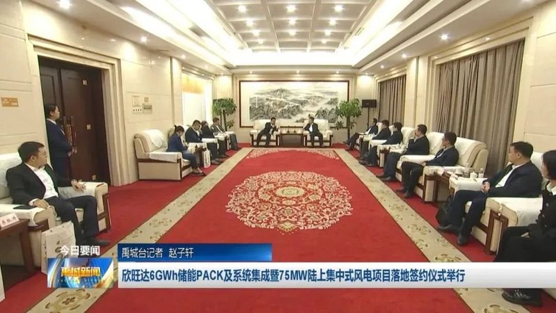 超13GWh，4大储能项目新进展