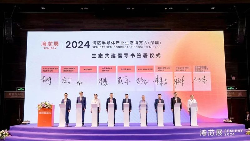 6.8万人次！这场展会为何人气“狂飙”?