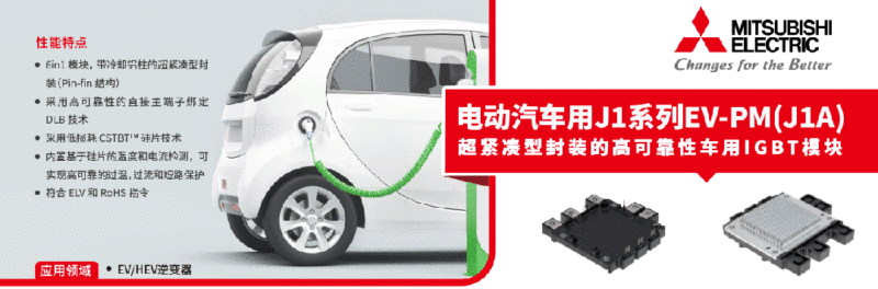 13.5亿元、362万只！这一IGBT项目加速扩产