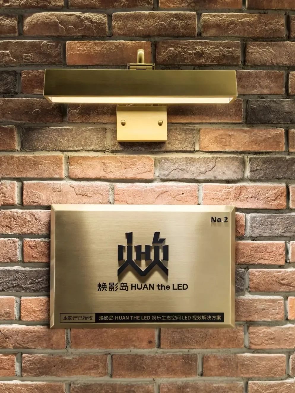 行家说