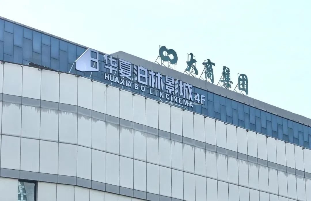 行家说