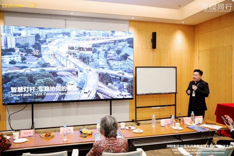 洲明集团20周年庆典丨洲明照明分会场论坛圆满收官