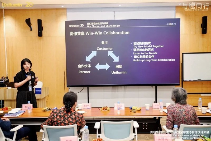 洲明集团20周年庆典丨洲明照明分会场论坛圆满收官