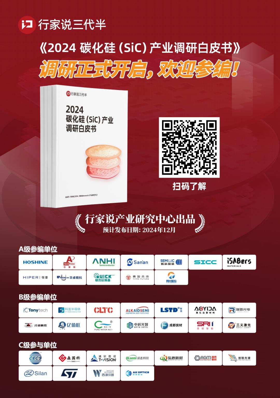 行家说