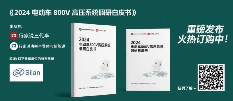 厚度可达20mm！3个国产氧化镓项目取得新突破