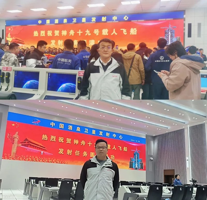 再探苍穹 | 神舟十九号发射圆满成功，中国航天又见大红屏！