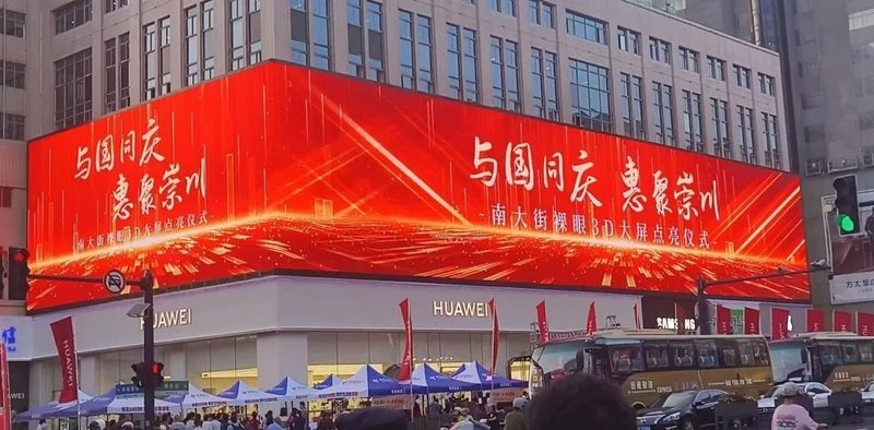 献礼祖国75华诞，利亚德深情表白祖国的N种方式