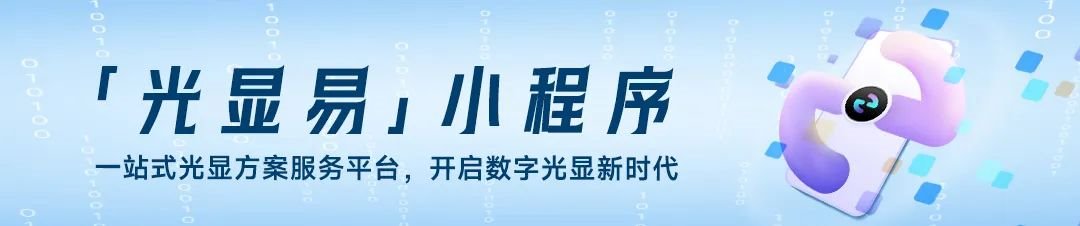 行家说