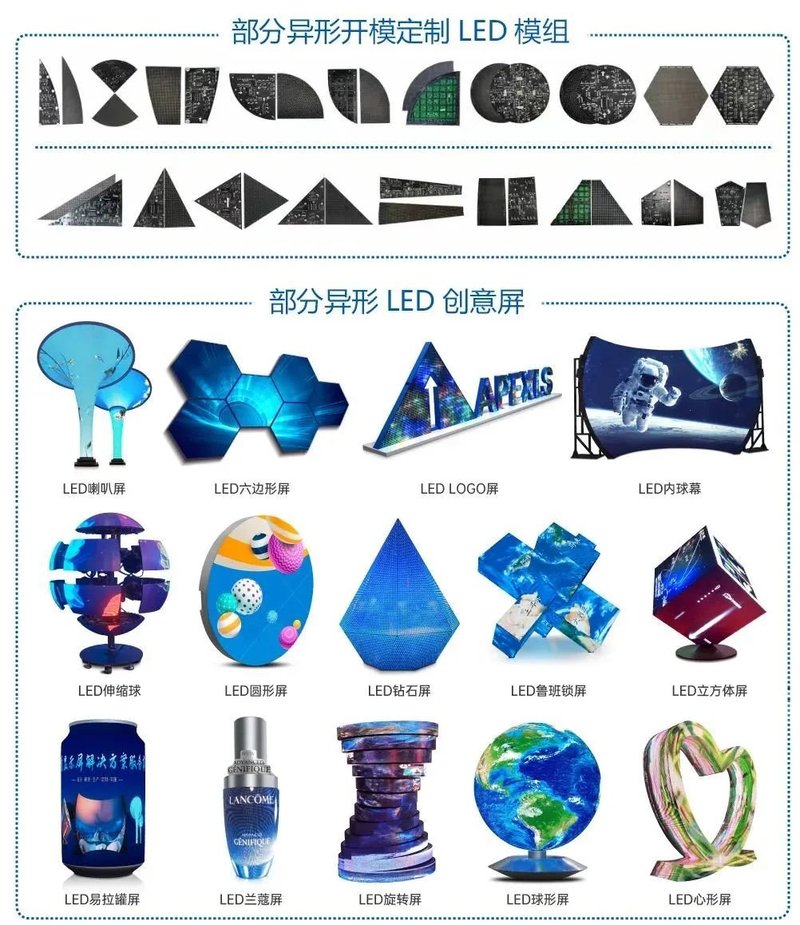 解锁文旅新场景，雷曼康硕展LED创意显示赋能