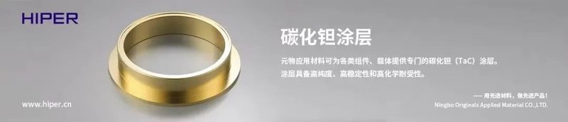 这家SiC企业裁员、30亿项目停止，原因是？