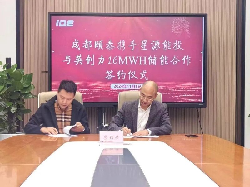 近5亿！5企又拿储能大单