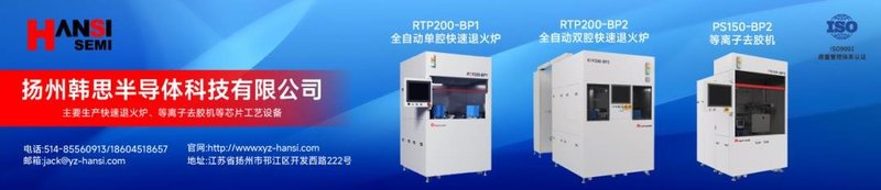 超2亿！新增2起氮化镓收购案