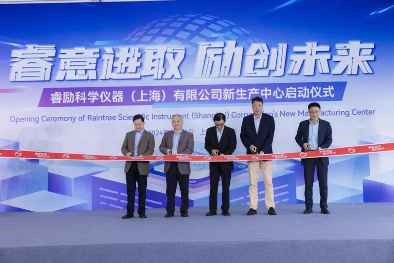 最高5亿，又4家Micro LED企业完成融资