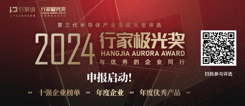 格力、大金空调等加速导入SiC！能耗可降35%！