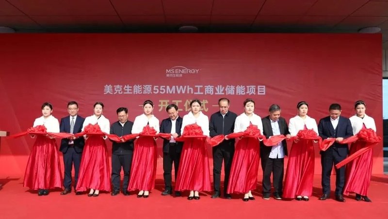 超1GWh！10大储能项目新进展