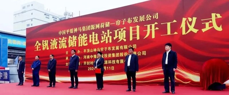 超1GWh！10大储能项目新进展