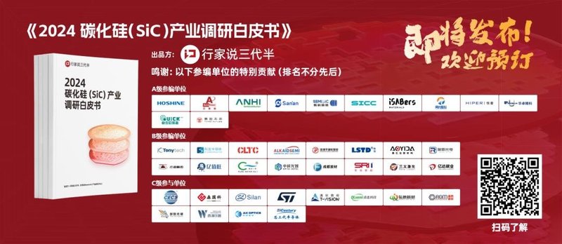 2个SiC工厂开工、扩建！35亿补贴已就绪