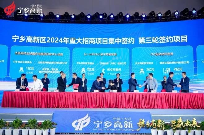 超37亿！4大储能电池项目上新